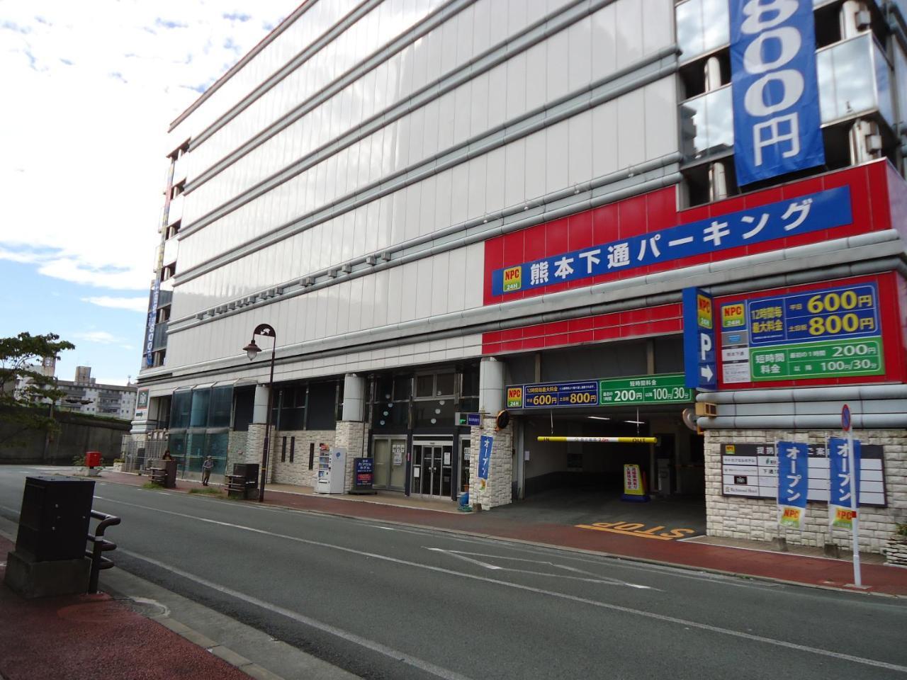 Kumamoto Capsule Hotel Экстерьер фото
